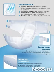 Подгузники, трусы для взрослых Бренд 4 Dailee 10 капель фото 1