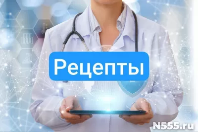 Рецепт на лекарство в Георгиевске